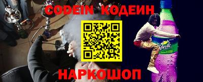 кристаллы Шелехов