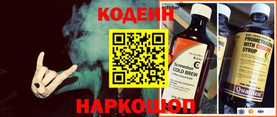 кристаллы Шелехов