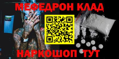 хмурый Шахты