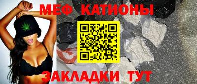 кристаллы Шелехов