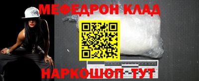 кристаллы Шелехов