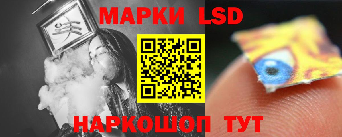 Иркутск  ЛСД экстази ecstasy  Лсд 25 экстази кислота  Вход с VPN 