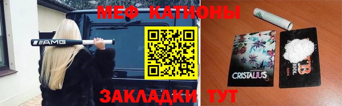 Иркутск  МЯУ-МЯУ VHQ  МЯУ-МЯУ  Вход с VPN  МЯУ-МЯУ VHQ 