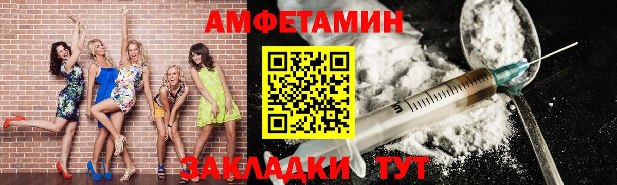 Метамфетамин мет Иркутск