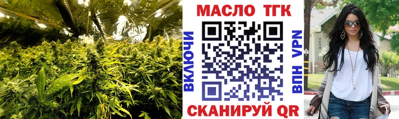 дарнет шоп  Иркутск  ТГК вейп с тгк 