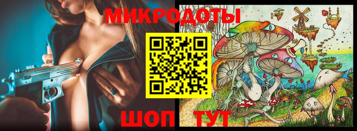 Псилоцибиновые грибы MAGIC MUSHROOMS Иркутск