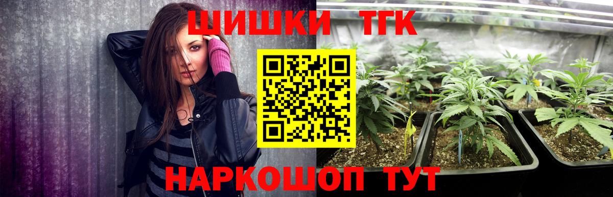Шишки марихуана VHQ  Конопля OG Kush  Вход с VPN  Иркутск  Шишки марихуана индика 